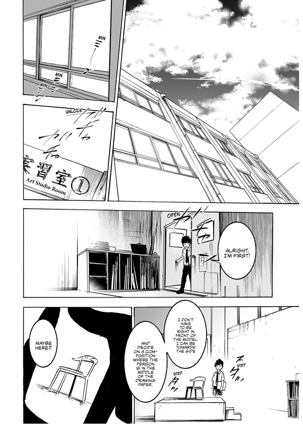 Houkago no Salome Chapter 4 15